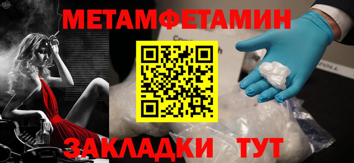 Amphetamine 98%  Вход с VPN  АМФ  Тихорецк 