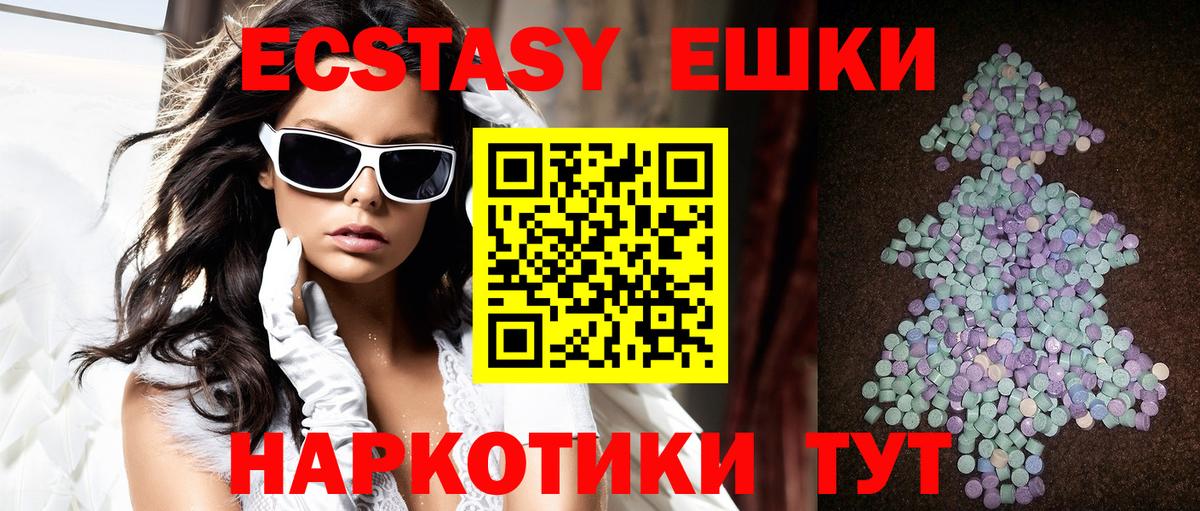 ссылка на мегу зеркало  ЭКСТАЗИ TESLA  Вход с VPN  darknet какой сайт  Тихорецк  Экстази Punisher 