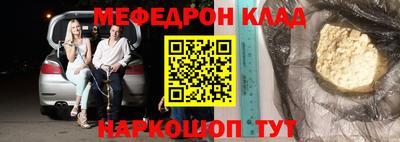 дживик Новокубанск