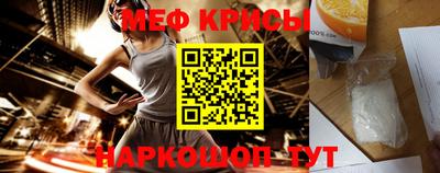 молекула духа Новодвинск