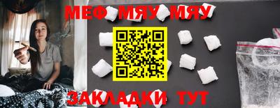 молекула духа Новодвинск