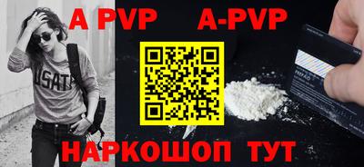 мяу мяу кристалл Новозыбков