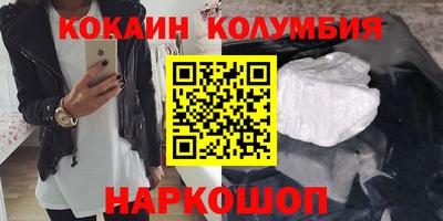 дживик Новокубанск
