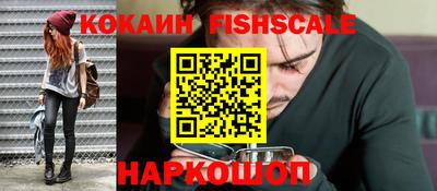 дживик Новокубанск