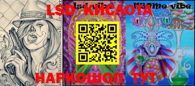 дживик Новокубанск