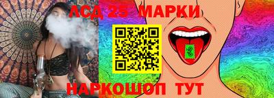 молекула духа Новодвинск