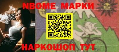 мяу мяу кристалл Новозыбков