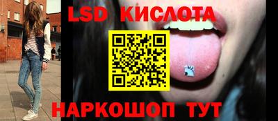 мяу мяу кристалл Новозыбков