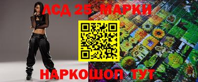 мяу мяу кристалл Новозыбков