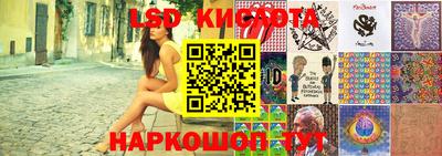молекула духа Новодвинск