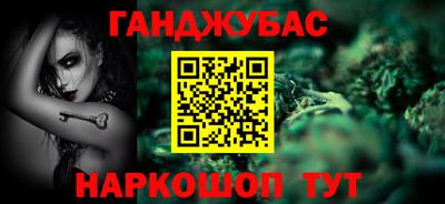 молекула духа Новодвинск