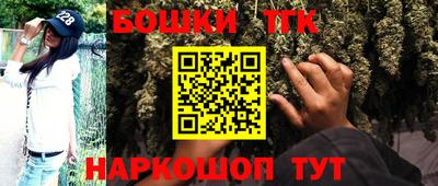 мяу мяу кристалл Новозыбков