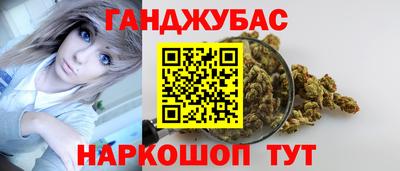 дживик Новокубанск