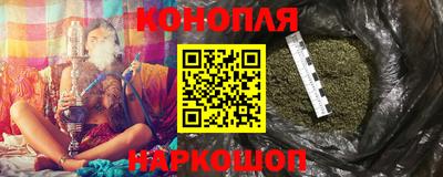 молекула духа Новодвинск