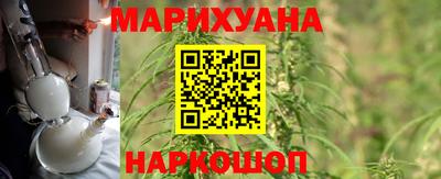 мяу мяу кристалл Новозыбков