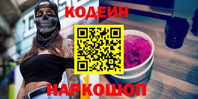 дживик Новокубанск