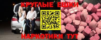 молекула духа Новодвинск