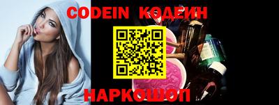 молекула духа Новодвинск