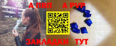 молекула духа Новодвинск