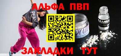 дживик Новокубанск