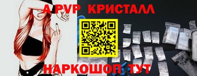молекула духа Новодвинск
