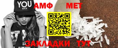 дживик Новокубанск