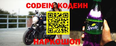 дживик Новокубанск