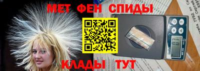 дживик Новокубанск