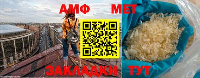 дживик Новокубанск