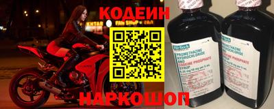дживик Новокубанск