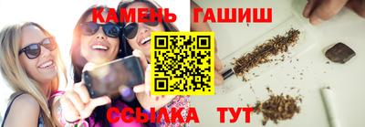мяу мяу кристалл Новозыбков
