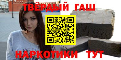 молекула духа Новодвинск