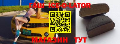 мяу мяу кристалл Новозыбков