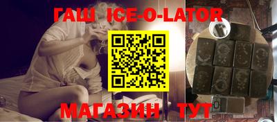 дживик Новокубанск