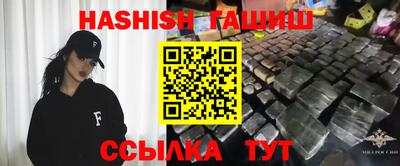 молекула духа Новодвинск
