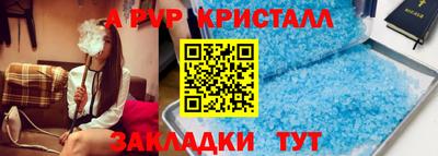 дживик Новокубанск
