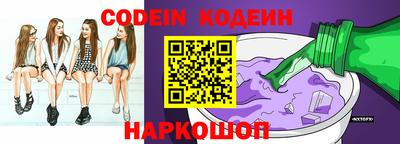 мяу мяу кристалл Новозыбков