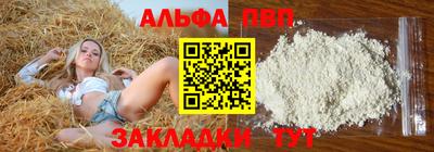 дживик Новокубанск