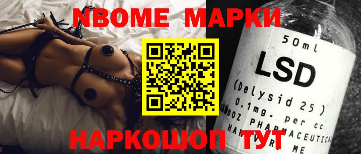 Лсд 25 экстази ecstasy Тихорецк