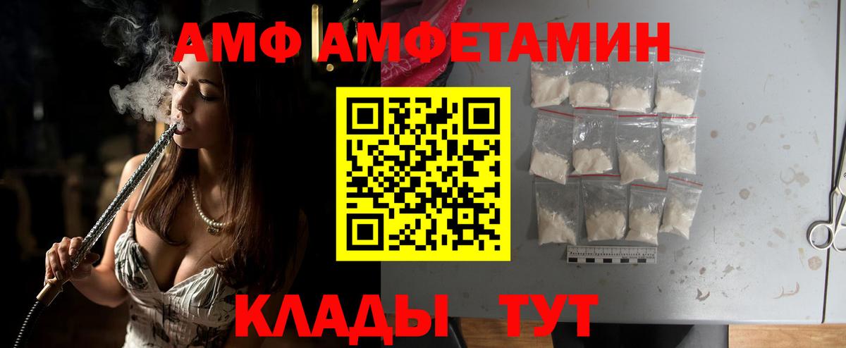 Первитин мет Тихорецк