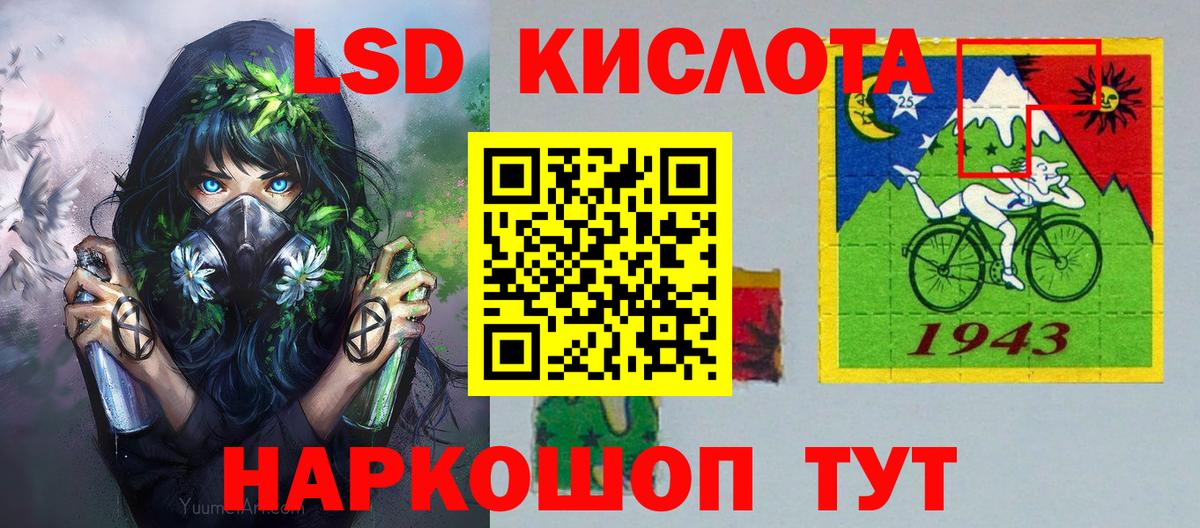 Марки N-bome 1,5мг Тихорецк